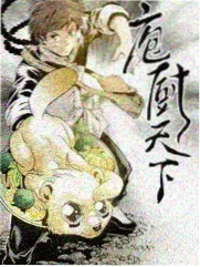 69影视观测榜第五名 夜航观测日志 海报