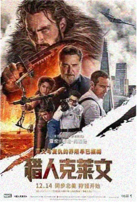 69影视资讯 修复版上线 配图